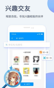 影音先锋APP 最新版