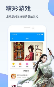 影音先锋APP 最新版