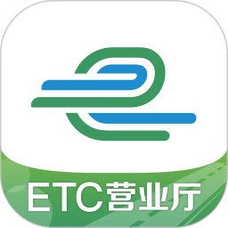 e高速APP 官方版