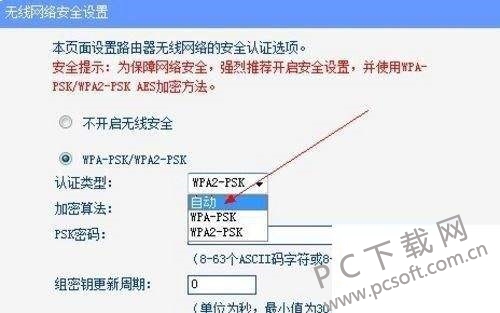 wifi万能钥匙有用吗？