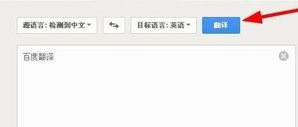 百度浏览器网页翻译怎么使用-百度浏览器网页翻译使用教程