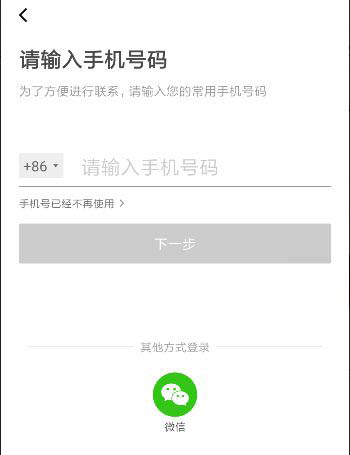 怎么加入滴滴代驾-滴滴打车申请成为代驾司机的技巧