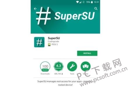 supersu是什么？