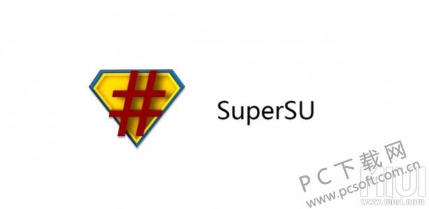 supersu是什么？