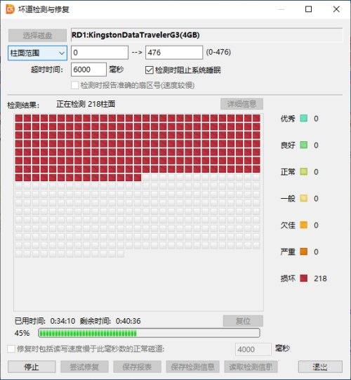 分区工具diskgenius如何检测磁盘坏道-分区工具diskgenius检测磁盘坏道的方法