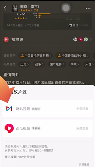 豆瓣app下载2023手机版