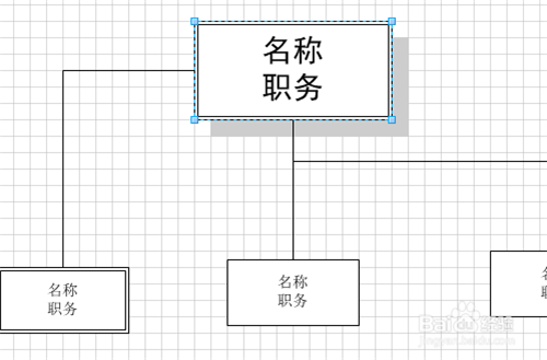 Visio免费版下载