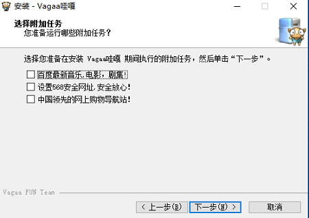 Vagaa哇嘎最新版本