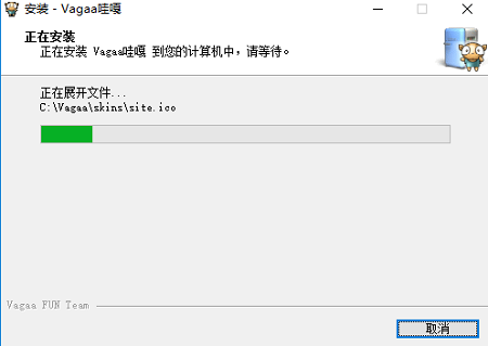 Vagaa哇嘎最新版本