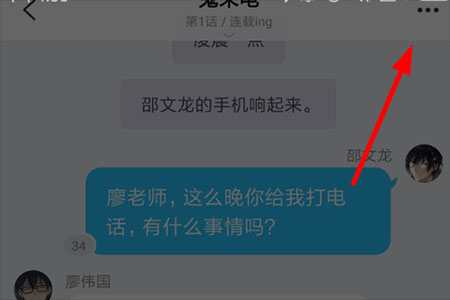 快点阅读免费版官方下载