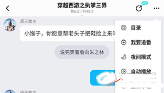 快点阅读免费版官方下载