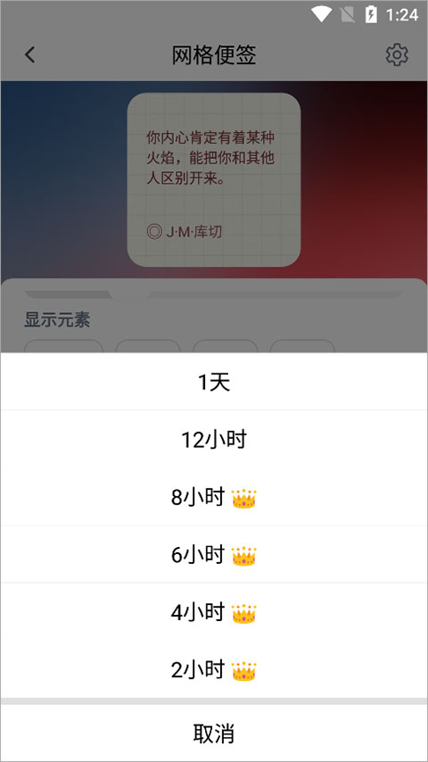 句读app