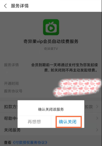 爱奇艺tv版下载(奇异果app)