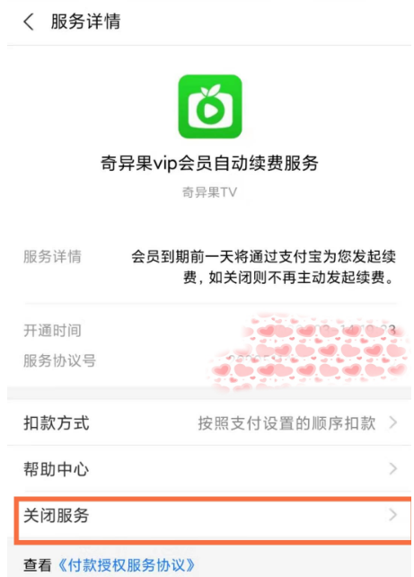 爱奇艺tv版下载(奇异果app)