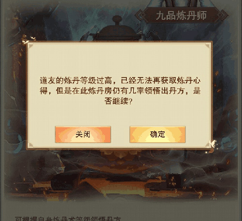 想不想修真破解无限修为无限灵石下载