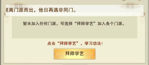 想不想修真破解无限修为无限灵石下载