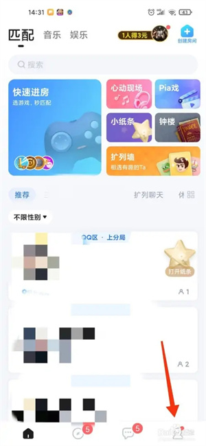 欢游app最新版下载