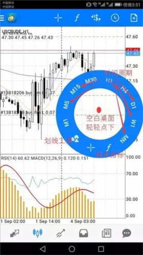 mt4中文版下载安装