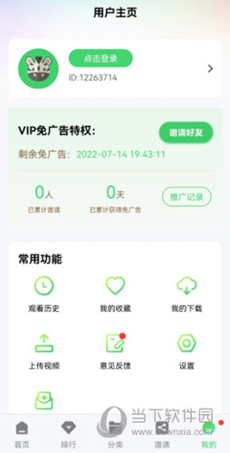 小马视频app下载安装最新版