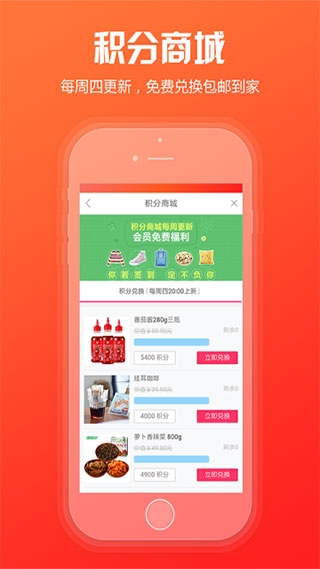 中烟新商盟app2023新版