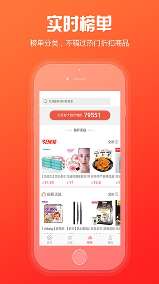 中烟新商盟app2023新版