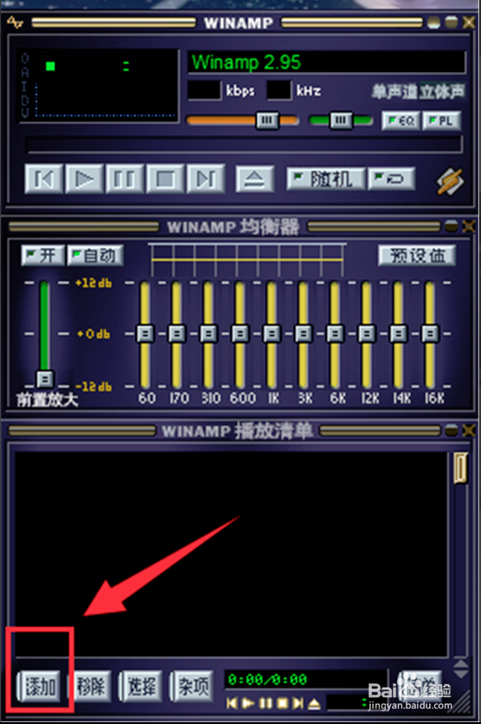 Lrc歌词编辑器2021绿色最新版