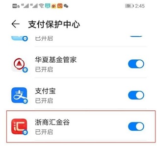 浙商证券app