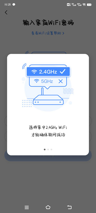 美的空调遥控器手机版app