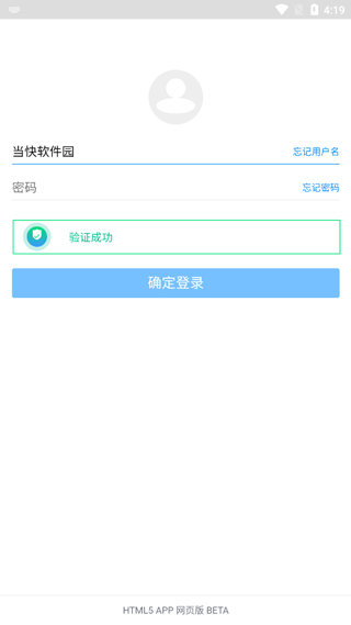 蓝奏云网盘app