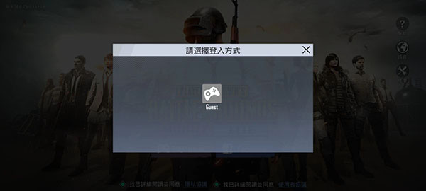 PUBGMobile轻量版手游