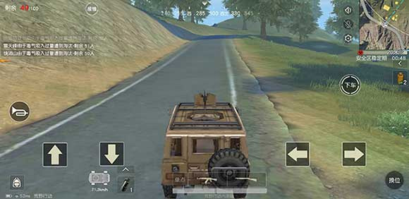 PUBGMobile轻量版手游