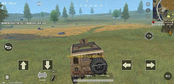 PUBGMobile轻量版手游