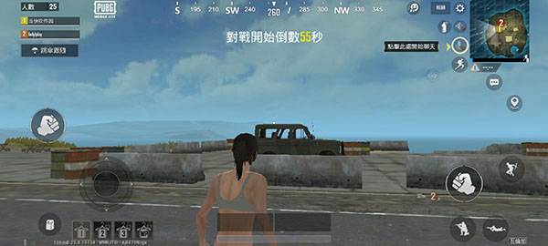 PUBGMobile轻量版手游