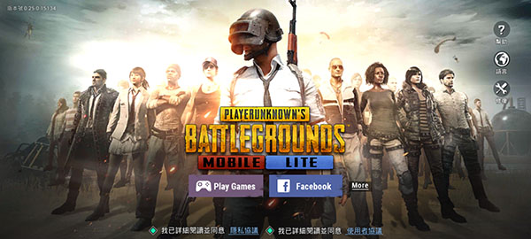 PUBGMobile轻量版手游