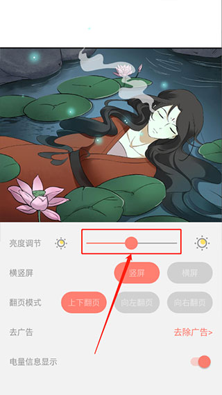 元气漫画app