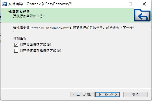 easyrecovery专业破解版