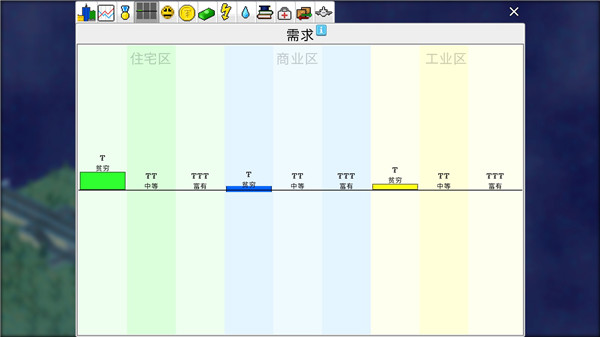 西奥小镇官方正版