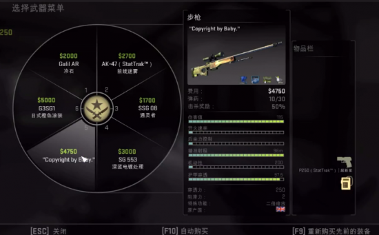 csgo手机版