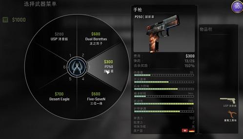 csgo手机版