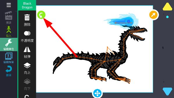 火柴人动画制作器汉化版最新版