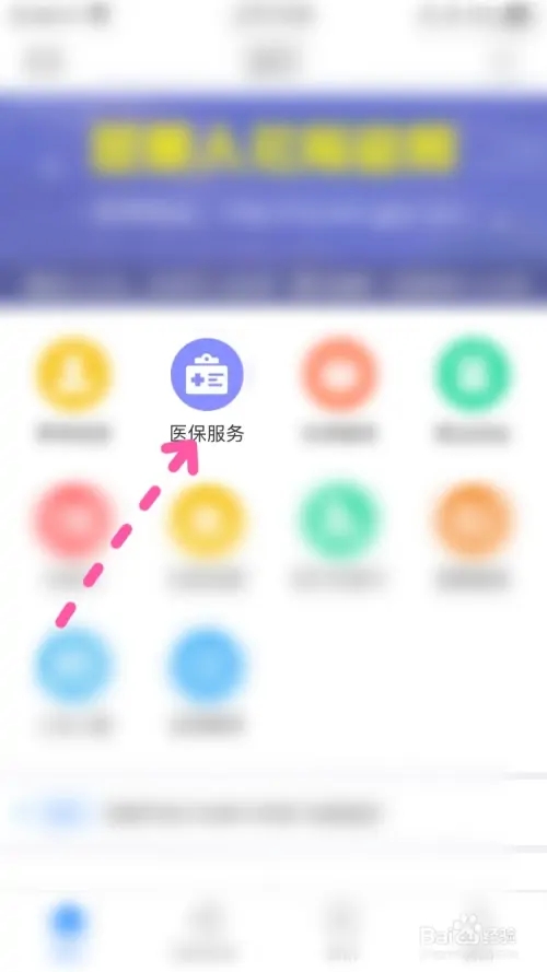 昆明人社通app下载