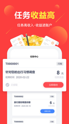 赚点app