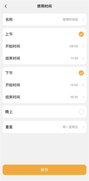 小天才电话手表app下载