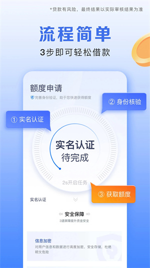 携程金融app官方下载