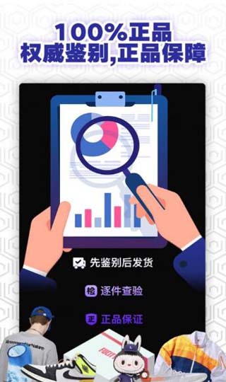 福玩app