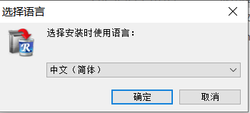 Revo Uninstaller免费版