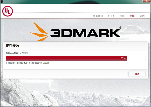 3DMark 2019破解版(专业显卡性能检测软件)