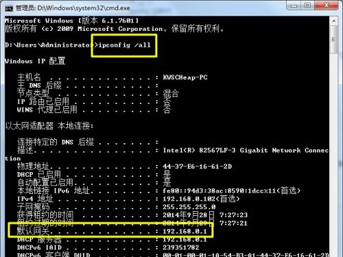 webcracker(路由密码暴力破解工具)