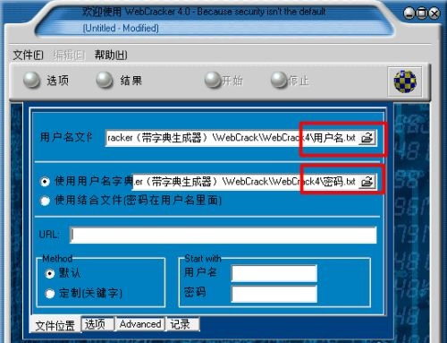 webcracker(路由密码暴力破解工具)