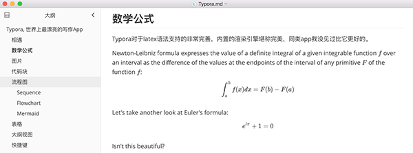 Typora(Markdown编辑器)